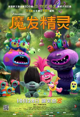 动漫精品一区二区三区